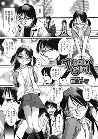 COMIC Megastore H 2005-08