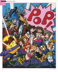 CREAM LEMON ORIGINAL VIDEO COLLECTION