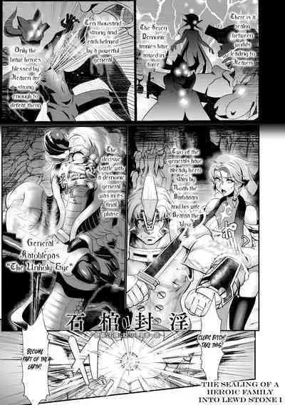 The Heroic Family Sealed in Lewd Stone
