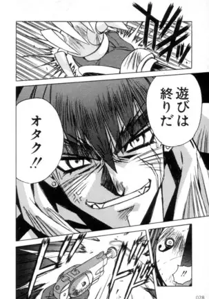 Outlaw Star Manga Volumes 1-3