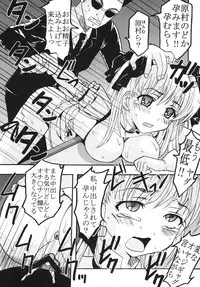 [St. Rio (MyMeroD!)] Gakuen Mahjong Toupaiden Saki 2 (Saki) [Digital]