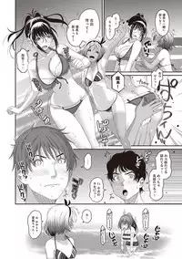 COMIC Ananga Ranga Vol. 38