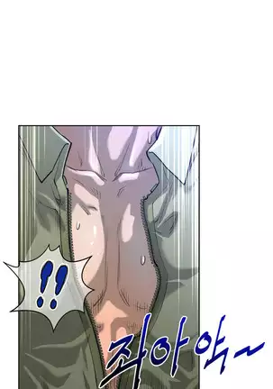 Perfect Half Ch.1-40.5