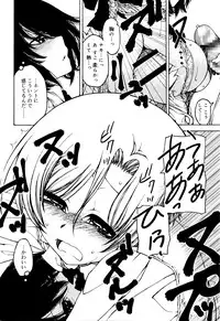 Juicy No. 13 2016-04