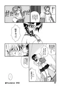 [Mizuki Raimu] Koko de Kiss Shite