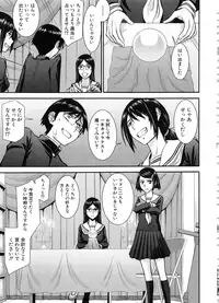 [Inomaru] Seishun Sex