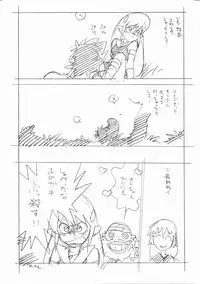 [Shinsekai Soukensha (Asari Yoshitoo)] Enpitsu Egaki H Manga Vol. 3 (Oira Uchuu no Tankoufu, Yamato Takeru)