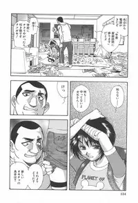 [Yamamoto Johanne] Shibuya Shoujo Real