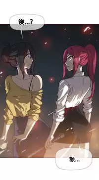 HouseHold Affairs 【卞赤鲤个人汉化】1~34话（持续更新中）