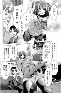 Action Pizazz 2016-01