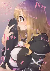 [Orukaniumu Haigou A-jou (Orukaniumu)] Orukaniumu Haigou B-jouzai (Touhou Project) [Digital]