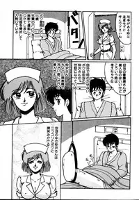 [Miwa Uzuki] Houkago wa H Time