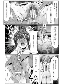 ANGEL Club 2017-04 [Digital]