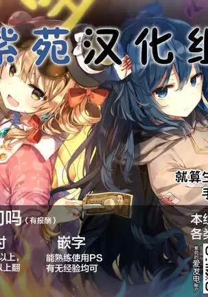 Dorobou Neko no Douzou no Mae de