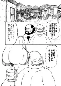 [Mikenekohanten (Sakamoto KAFKA)] Kukkoro!⇒DEAD