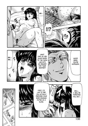 Guilty Sacrifice - Chapters 1-7