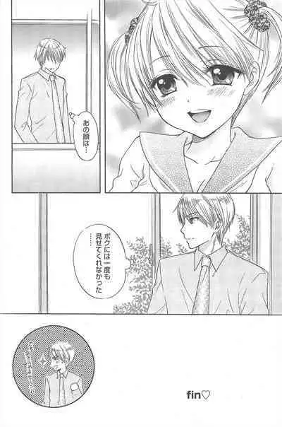 Manga Bangaichi 2013-01