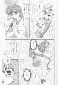 (C55) [Fukumaden (Ohkami Tomoyuki)] MA-DAN-MUSUME (DokiDoki Pretty League)