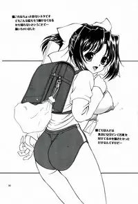 (C64) [Narimasuya (Akiba Wataru)] MILK SHOP