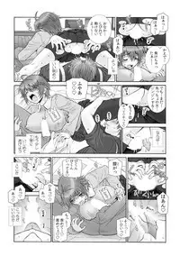 Milk Pyuppyu no Ojikan dechu yo?