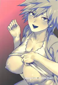 (C95) [Takeritake Daishuukakusai (Echigoya Takeru)] Mitsuki-san no Bosei ni Oshitsubusaresou desu (Boku no Hero Academia) [Chinese] [沒有漢化]