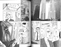 [Anthology] Comic Aishiteru Vol 33