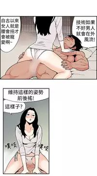 Moonlight 月红夜花1-14 (chinese)