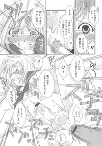 [Anthology] Otokonoko HEAVEN Vol.13 Junjou Bitch★Otokonoko