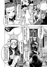 [Beauty Hair] Beauty Hair Jisen Kessakushuu [Digital]