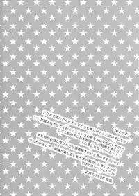 (C93) [OSHABAN (Sasahiro)] Ikinokorex! (THE IDOLM@STER CINDERELLA GIRLS) [Chinese]