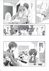 [Korisuya (Korisu)] Korisuya VOCALOID Soushuuhen (Vocaloid)