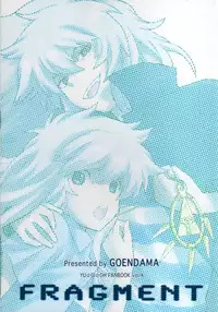 (C74) [Goendama (Kaneda Goen)] FRAGMENT (Yu-Gi-Oh!)
