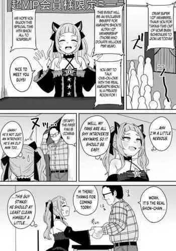 Murasaki Shion's Super VIP Membership Limited Meeting ♡