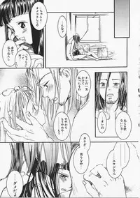 [Yonekura Kengo] Dog Style