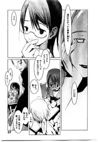 [OKAMA] School 2 - Roll Playing Simulation "School"