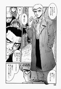 [MAC-V] Tenshi no Dangan (Angel's Bullet)