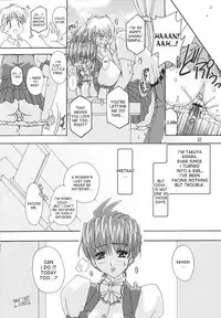 (CR32) [Studio Mizuyokan (Higashitotsuka Rai Suta)] Xerion! (Xchange) [English] [desudesu]