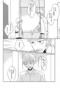 (CCTokyo136) [Kimimero! (Arishiro Ichiya)] Otsukiai Shimasen ka (Kuroko no Basuke)