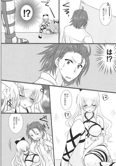 Manatsu no Yoru no Yume