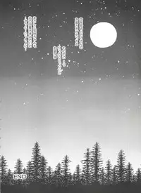 [Anthology] Ero-chan to Issho (Cardcaptor Sakura)