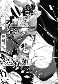 [Chikiko] Kemo Koi ~Naze Hito wa Kemono to Koi ni Ochiru no ka~ Ch.1-4 [Chinese] [翠星石汉化]