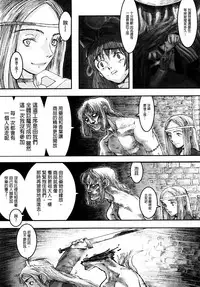 [A-10] Load of Trash Kanzenban Ch. 1-3 [Chinese] [沒有漢化]