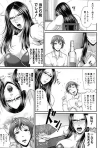 [Toguchi Masaya] Wotome Haha Ch. 1-3