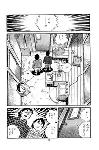 [Nakano Yuu] Pet Sensei