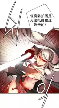 [Juder] 莉莉丝的脐带(Lilith`s Cord) Ch.1-27 [Chinese]