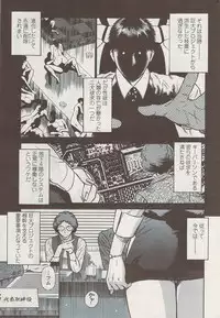 Action Pizazz Special 2009-08