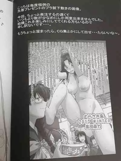 Hakuchuu ni Machinaka de Zenra Roshutsu Onanie Shichau notte Kimochi Ii