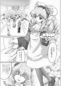 (SC15) [Miyanchi (Miyagoe Yoshitsuki)] Hydros 4th (Xenogears)