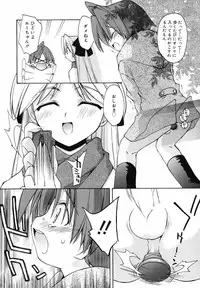 [Anthology] Koushoku Shounen no Susume 5