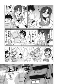 [Charlie Nishinaka] Cheers! 10